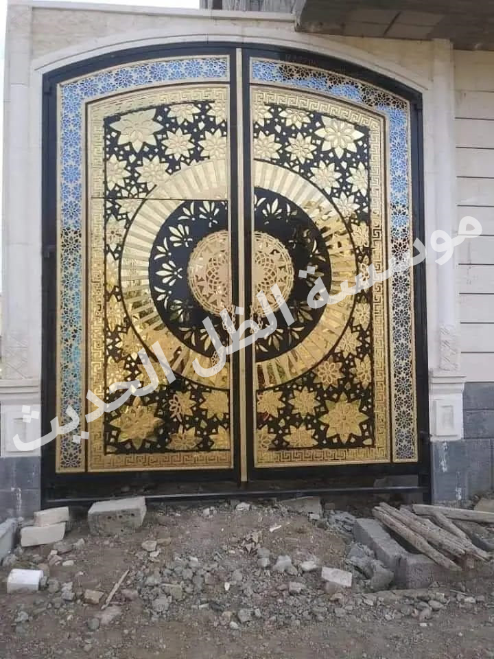 حداد مظلات
